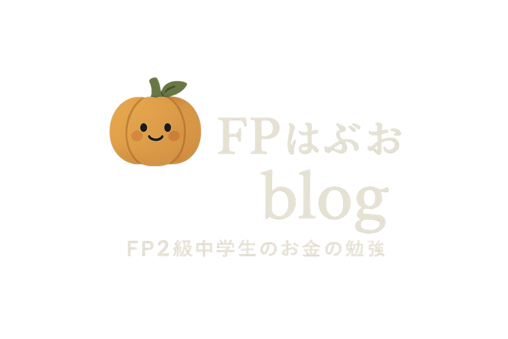 FPはぶおのblog